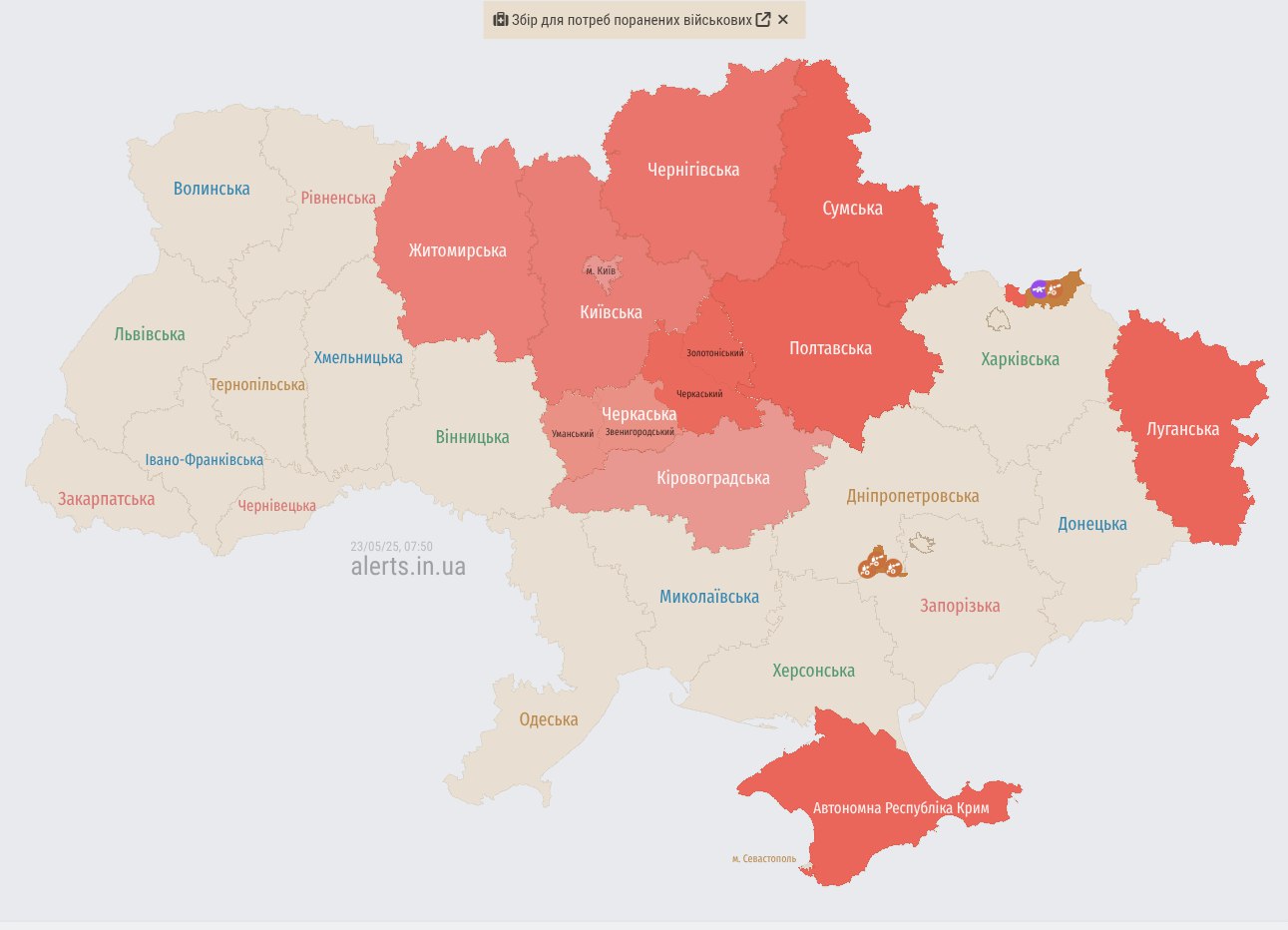 Россияне атакуют Украину "Шахедами": где риск ударов